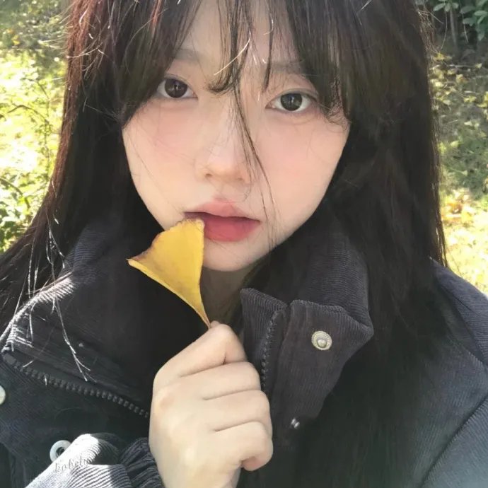 我的裘可妹妹